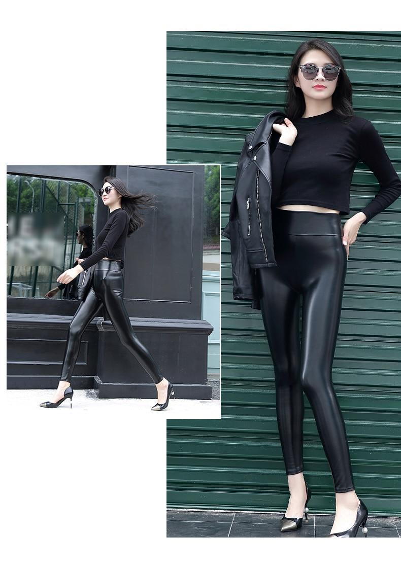 PU Leather High Waist Push Up Leggings PU Leather High Waist Push Up Leggings