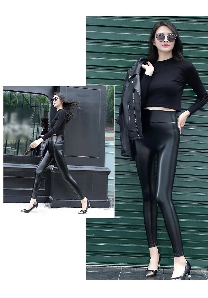 PU Leather High Waist Push Up Leggings PU Leather High Waist Push Up Leggings