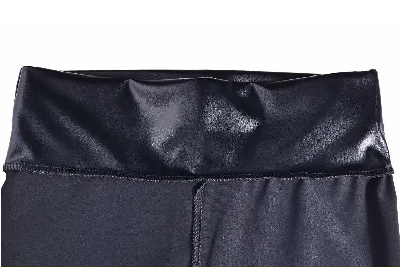 PU Leather High Waist Push Up Leggings PU Leather High Waist Push Up Leggings