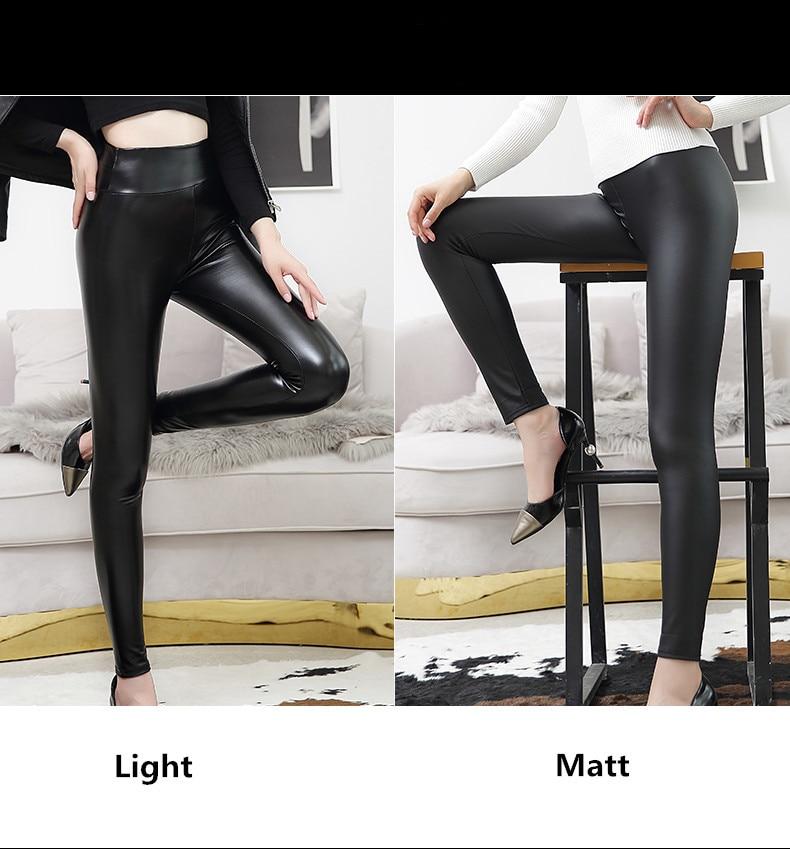PU Leather High Waist Push Up Leggings PU Leather High Waist Push Up Leggings