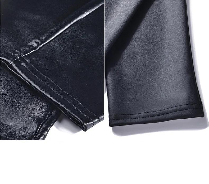 PU Leather High Waist Push Up Leggings PU Leather High Waist Push Up Leggings
